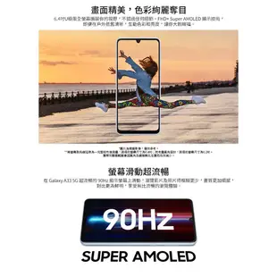 SAMSUNG Galaxy A33 5G (6GB/128GB) 【免運可分期】