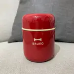 BRUNO燜燒罐300ML(紅) 全新