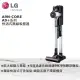 LG A9N-CORE A9plus快清式無線吸塵器 晶鑽銀