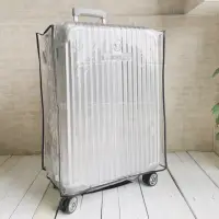 在飛比找momo購物網優惠-加厚透明行李箱保護套27-28吋(行李箱套 防水套 防刮套 