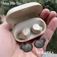 在飛比找露天拍賣優惠-【立減20】Jabra/捷波朗 ELITE 7Active/