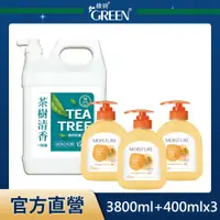 在飛比找PChome24h購物優惠-綠的GREEN 抗菌潔手乳加侖桶組(茶樹+橙花)3800ml