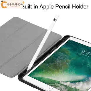 MTT筆槽iPad 6代 2018 5代 保護殼 TPU防摔軟殼 皮套 適用9.7 吋 Air Air 2保護套[888]