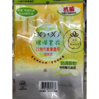 在飛比找Yahoo!奇摩拍賣優惠-ⓇⒷ哈哈書套-25開作業簿適用-固定式(6張入) #BC08