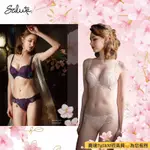 💄莎露-奢華系列 SB4463 SS3463(三角款)SS6163(平口款) 立體渾圓胸型 後背刺繡蕾絲 豪華貼鑽飾花