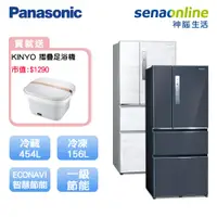 在飛比找蝦皮商城優惠-Panasonic 國際 NR-D611XV 四門鋼板電冰箱