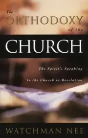 ORTHODOXY OF THE CHURCH, THE By Watchman Nee **BRAND NEW**