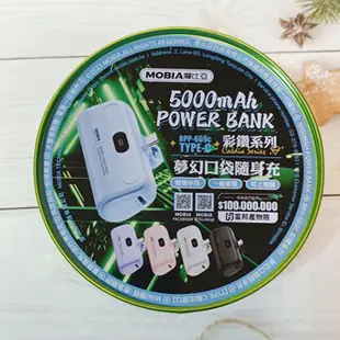 MOBIA 摩比亞 彩鑽系列 RPP-669c TYPE-C 5000mAh 夢幻口袋隨身充 粉色 行動電源 隨身電源