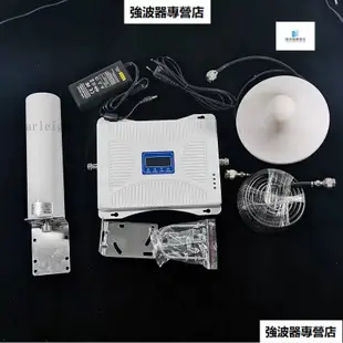 四頻手機信號放大器 CDMA GSM DCS WCDMA LTE2600放大器 強波器 放大器 無線信號延伸器 訊號改善