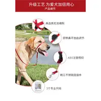 在飛比找ETMall東森購物網優惠-PetSafe貝適安狗狗頭部嘴部前胸牽引gentle lea