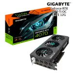 技嘉 GEFORCE RTX 4070 EAGLE OC 12G 顯示卡 現貨 廠商直送