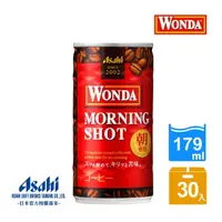 在飛比找momo購物網優惠-【ASAHI 朝日】WONDA 早安咖啡 179mlx30入