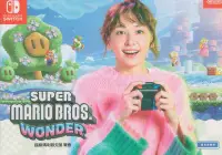 在飛比找露天拍賣優惠-煥賣玩意#【DM】nintendo switch 新垣結衣 