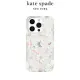 【kate spade】iPhone 15系列 MagSafe 精品手機殼 純白牡丹 iPhone 15 Pro