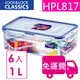 【方陣收納】樂扣樂扣PP保鮮盒1000ML HPL817 6入（搜尋關鍵字：HPL-817、1A01-HPL817、1L）