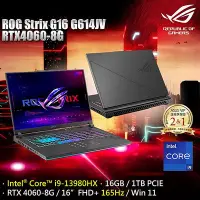 在飛比找Yahoo!奇摩拍賣優惠-筆電專賣全省~ASUS 華碩 ROG G614JV-0141