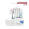 日本車樂美 JANOME 644D 拷克機