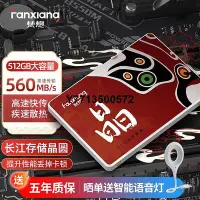 在飛比找Yahoo!奇摩拍賣優惠-梵想S100PRO固態硬碟512g 1tb 2tb SATA