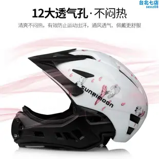cigna信諾兒童平衡車安全帽安全帽滑步車全盔騎行護具保護下巴裝備