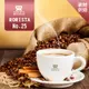 【RORISTA】NO.25_嚴選咖啡豆(450g)