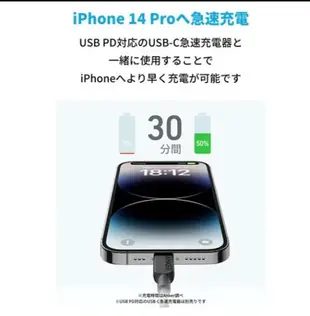 [3東京直購] Anker 310 USB-C 轉 Lightening 充電線 MFi認證 適 iPhone 14 Pro Max Plus / 13 12 11