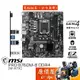 MSI微星 PRO B760M-B DDR4【M-ATX】1700腳位/主機板/原價屋