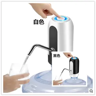 桶裝水抽水器 電動充電純淨水桶壓水器自動上水器