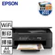 【福利品】EPSON XP-2200 三合一Wi-Fi雲端超值複合機