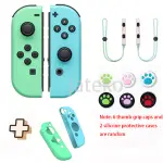 ANIMAL CROSSING JOYCON 控制器 (L/R) + 2 個背帶 + 2 個矽膠套 + 6 個拇指握把蓋