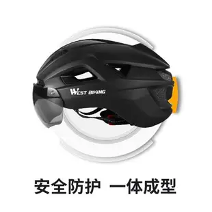 西騎者騎行風鏡頭盔帶尾燈山地公路車男女自行車安全帽子單車裝備