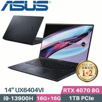 在飛比找PChome24h購物優惠-ASUS Zenbook Pro 14 UX6404VI-0