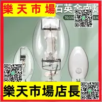 在飛比找樂天市場購物網優惠-GE通用電氣MVR100W250W400w1000W1500