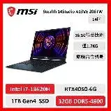 在飛比找遠傳friDay購物精選優惠-【微星特仕賣場】msi 微星 Stealth 14Studi