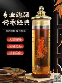 在飛比找露天拍賣優惠-泡酒玻璃瓶家用高檔帶龍頭100斤人參鹿茸藥酒專用酒瓶密封罐加