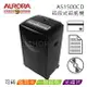 AURORA 震旦 AS1500CD A4碎段式3功能大型碎紙機