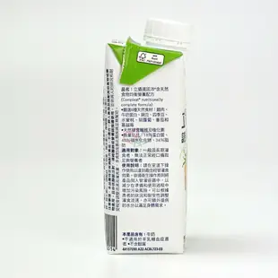 【雀巢健康科學】 立攝適 諾沛含天然食物均衡營養配方 250mlx24瓶/箱