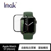 在飛比找ETMall東森購物網優惠-Imak Apple Watch S7 (41mm) 手錶保