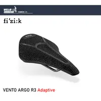 在飛比找蝦皮購物優惠-★VELOHOUSE★ fizik VENTO ARGO R