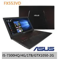 在飛比找蝦皮購物優惠-詢問絕對再優惠【ASUS】FX553VD-0202D7300