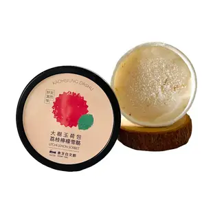 尤惠璋果園 大樹玉荷包荔枝檸檬雪酪 100g/杯 8入/16入 廠商直送