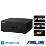 【ASUS 華碩】R7八核迷你電腦(PN53-68HFDKA/R7-6800H/16G/512G/W11)