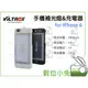 數位小兔 【VILTROX VX-03 IPHONE 6 LED 補光燈 行動電源 黑】自拍神器 環形 LED 微距柔光燈