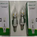 MARCH 5W E14 尖清 拉尾 燈泡 蠟燭燈泡 白光 黃光 全電壓