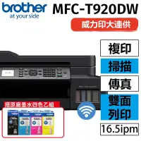 在飛比找Yahoo奇摩購物中心優惠-【搭BTD60BK+BT5000C/M/Y乙組】brothe