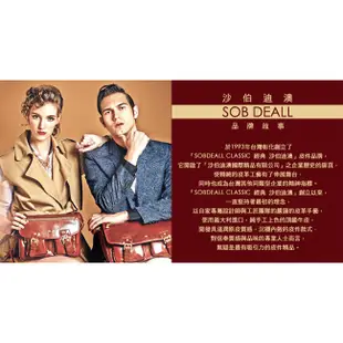 SOBDEALL 沙伯迪澳 真皮基本款八卡男用短夾 20401002902