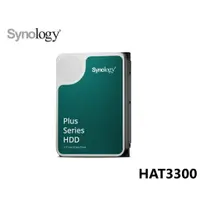 在飛比找樂天市場購物網優惠-【Synology群暉】HAT3300 4TB 6TB HA