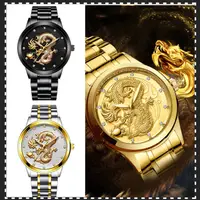 在飛比找蝦皮購物優惠-有間小鋪:男錶 龍元素浮雕手錶 新款中華風商務錶 時尚鑲鑽手