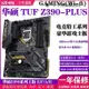 電腦零件Asus/華碩 z390A/P/H/F/E臺式主板ROG/TUF超頻大板Z370B360H310筆電配件