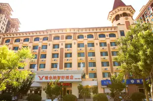 維也納智好酒店(威海世昌大道店)(原萬喜德酒店)Wanxide Hotel