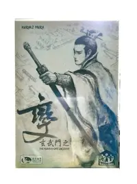 在飛比找Yahoo!奇摩拍賣優惠-☆快樂小屋☆ 玄武門之變 太極篇 The Xuanwu Ga